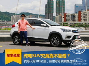 汽车每天行多少公里 汽车每天行多少公里