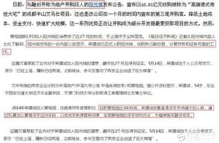 德国“隐形冠军”神话终破灭
