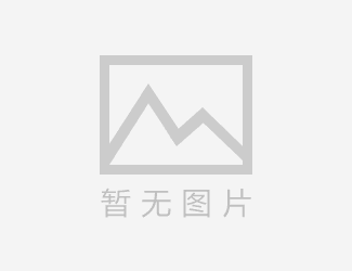 锡装股份最新股东户数环比下降16.45%