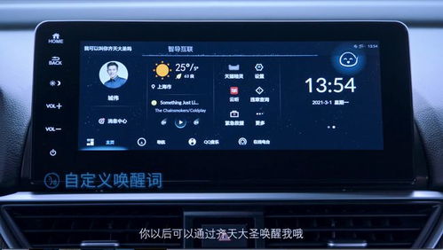 汽车如何查看电量多少 汽车如何查看电量多少