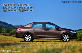 标致汽车301油耗多少 标致汽车301油耗多少