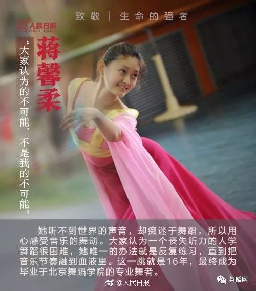 听障女生因太美被质疑 本人承认微调 听障女生因太美被质疑 本人承认微调