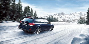 冬天汽车供电多少瓦