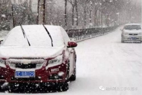 冬天汽车供电多少瓦