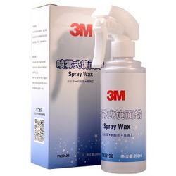 汽车能带多少毫升喷雾 汽车能带多少毫升喷雾