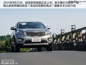 起亚汽车马力多少 起亚汽车马力多少