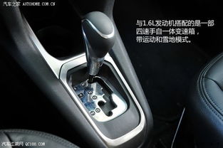 汽车每个档位最高多少