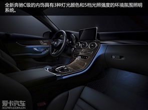 汽车内灯多少c 汽车内灯多少c