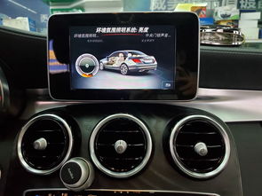 汽车内灯多少c 汽车内灯多少c