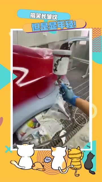 汽车喷漆拆装收费多少 汽车喷漆拆装收费多少