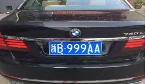 汽车原车牌多少尺寸 汽车原车牌多少尺寸