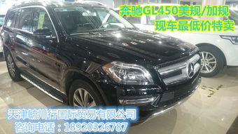 汽车原车牌多少尺寸 汽车原车牌多少尺寸