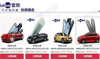 汽车广告贴多少合适 汽车广告贴多少合适