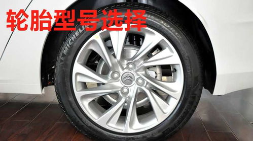 小汽车钢圈多少斤 小汽车钢圈多少斤