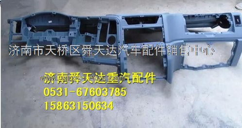 汽车壳体全套价格多少