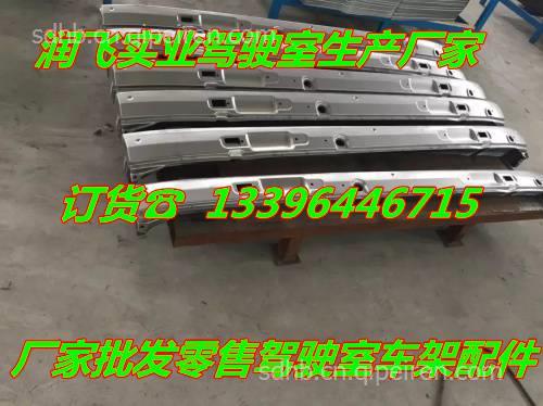 汽车壳体全套价格多少