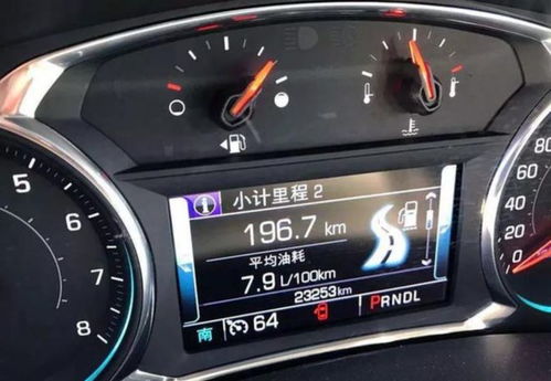 阿东汽车油耗多少