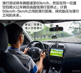 汽车充气BAR设置多少 汽车充气BAR设置多少