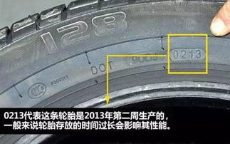 沈阳汽车换胎价格多少 沈阳汽车换胎价格多少