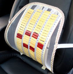 汽车腰靠厚度多少 汽车腰靠厚度多少