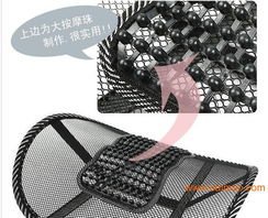 汽车腰靠厚度多少 汽车腰靠厚度多少