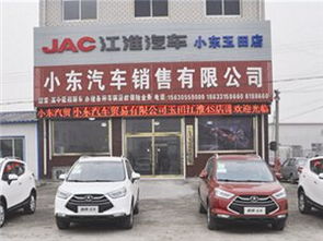 汽车街公司薪水多少 汽车街公司薪水多少