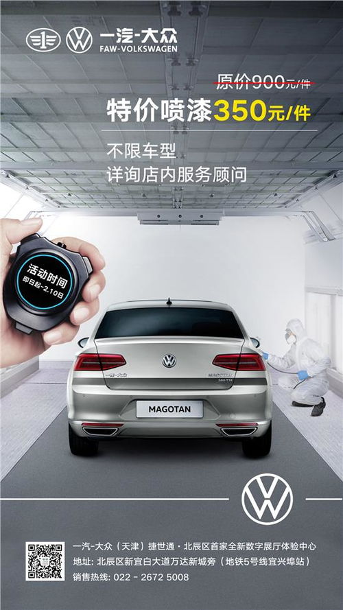 大兴汽车喷漆价格多少