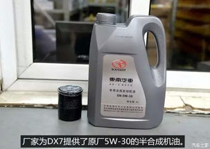 东营汽车油液价格多少 东营汽车油液价格多少