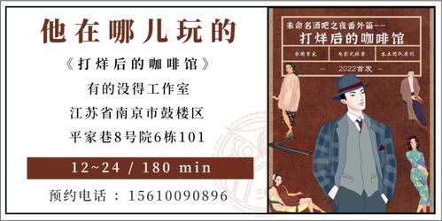 咖啡店准时打烊遭差评