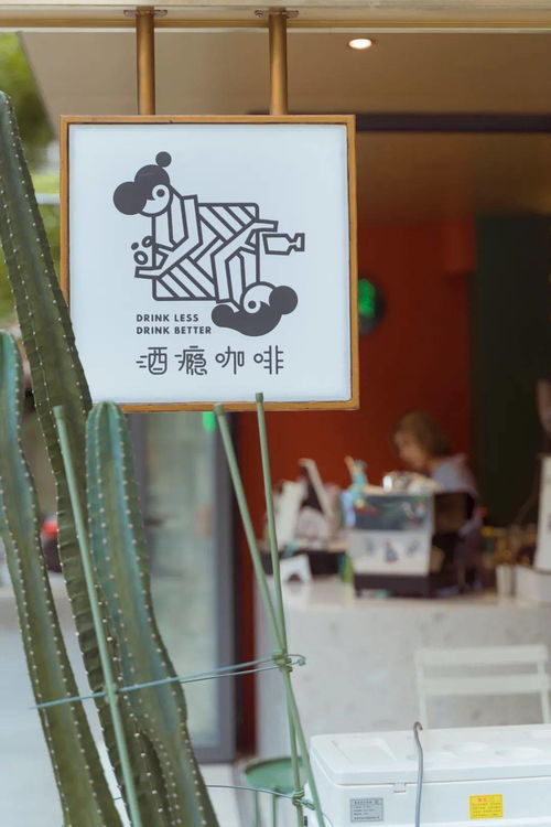 咖啡店准时打烊遭差评