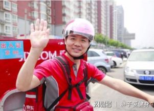 京东回应刘强东登骑手排行榜第一 京东回应刘强东登骑手排行榜第一