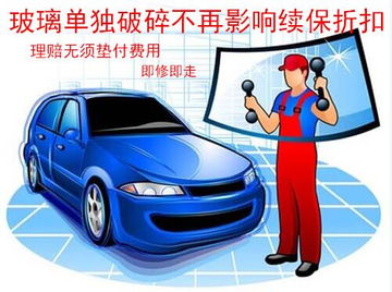 汽车左右气压多少合适