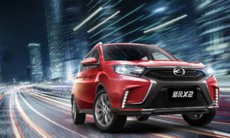 纯电汽车多少伏 纯电汽车多少伏