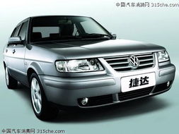 德阳捷达汽车估价多少 德阳捷达汽车估价多少