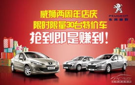 汽车服务超市优惠多少 汽车服务超市优惠多少