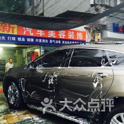 翔安汽车美容报价多少 翔安汽车美容报价多少