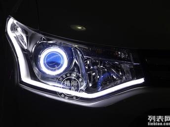 汽车大灯改装多少种