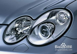 汽车大灯改装多少种