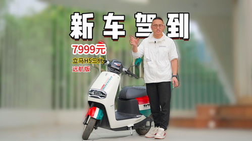 锂电汽车低于多少充电