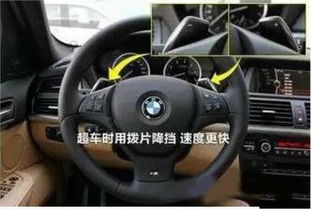 汽车加减挡车速多少 汽车加减挡车速多少