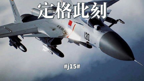 第一视角看神20发射多震撼