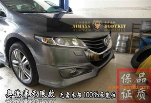 汽车包围材质价格多少 汽车包围材质价格多少