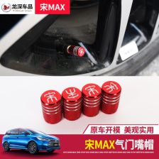 汽车气嘴多少毫米 汽车气嘴多少毫米