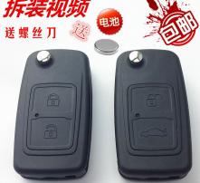 汽车钥匙定制价格多少