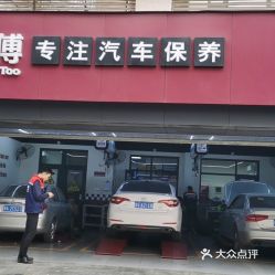 汽车保养郑州价格多少 汽车保养郑州价格多少