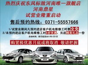 汽车保养郑州价格多少 汽车保养郑州价格多少