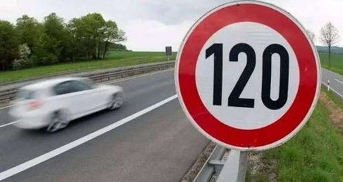 汽车限速多少算违章 汽车限速多少算违章
