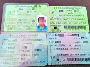 汽车驾照多少天 汽车驾照多少天