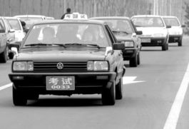 汽车驾照多少天 汽车驾照多少天