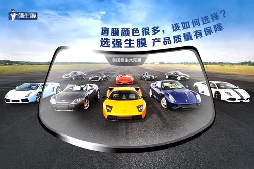 汽车膜绿色多少种 汽车膜绿色多少种